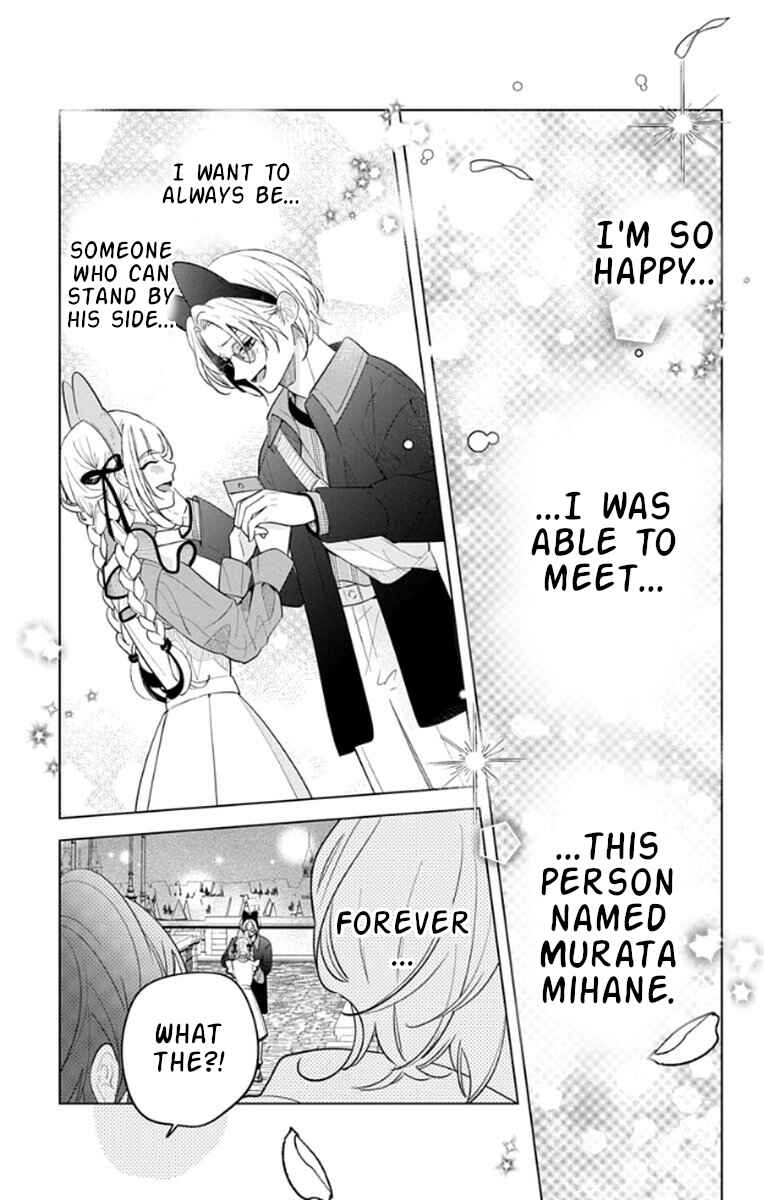 Yamada no Gakkyuu Nisshi Chapter 18 - Page 23