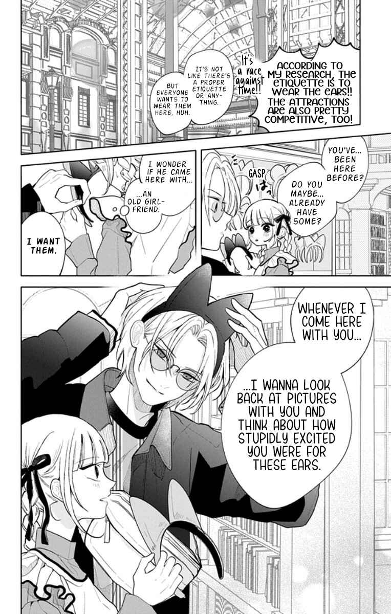 Yamada no Gakkyuu Nisshi Chapter 18 - Page 6