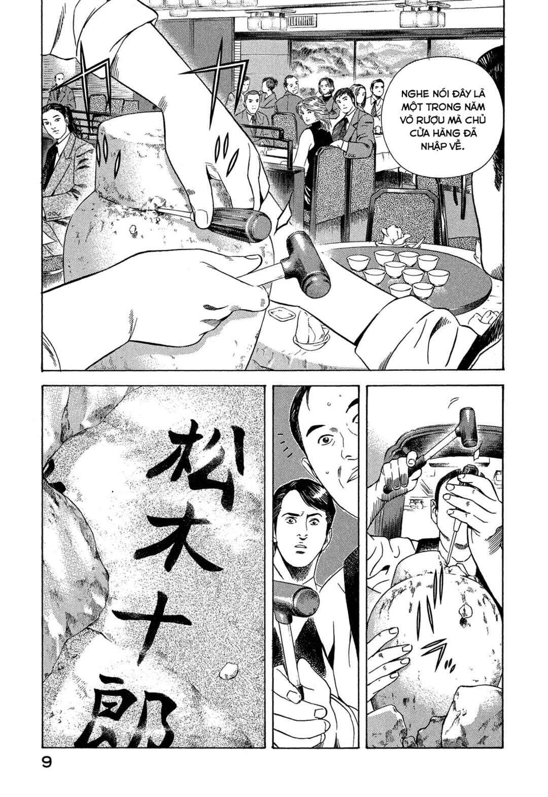 Yugo Chapter 104 - Page 10
