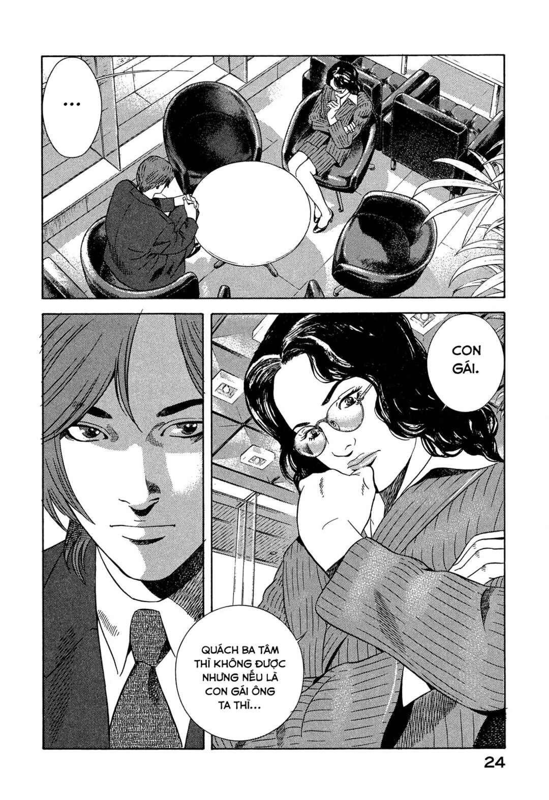 Yugo Chapter 104 - Page 25