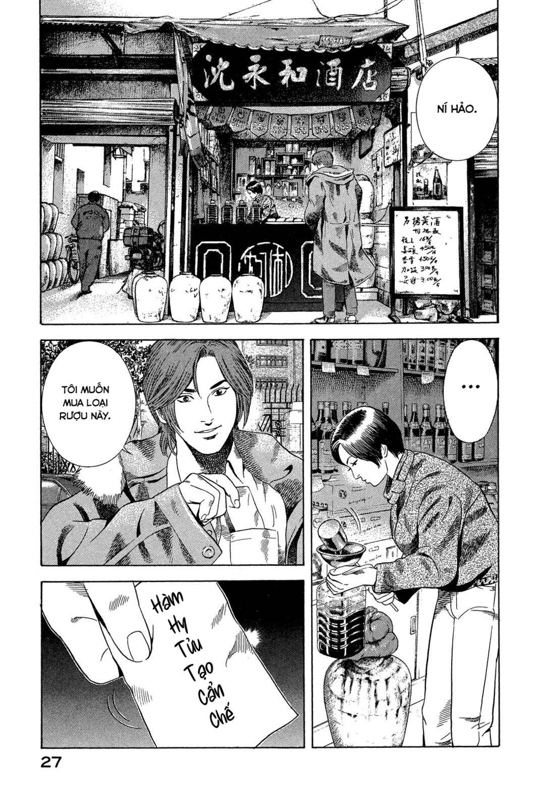 Yugo Chapter 104 - Page 28