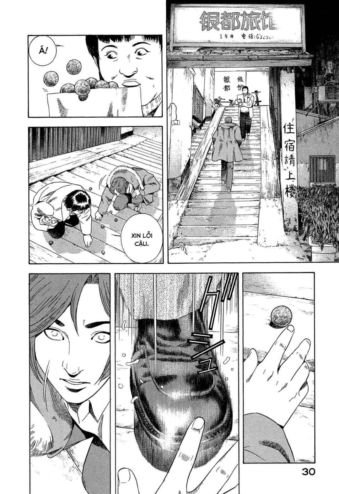 Yugo Chapter 104 - Page 31