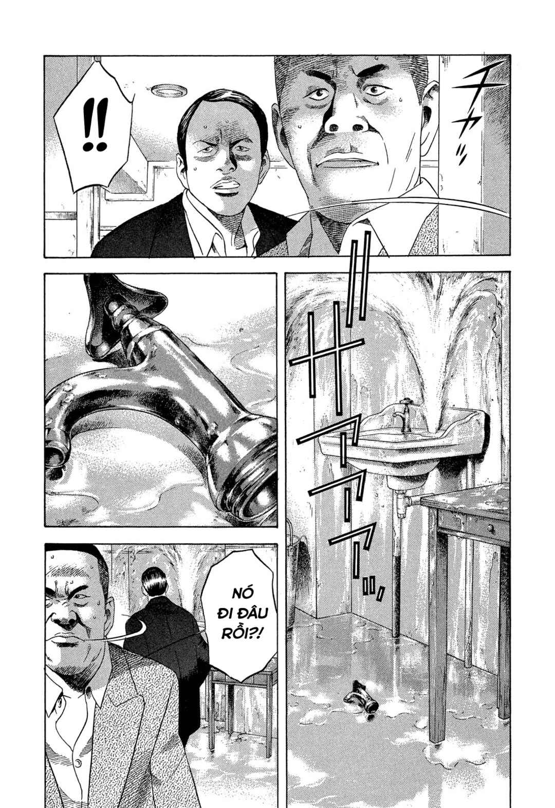 Yugo Chapter 104 - Page 40