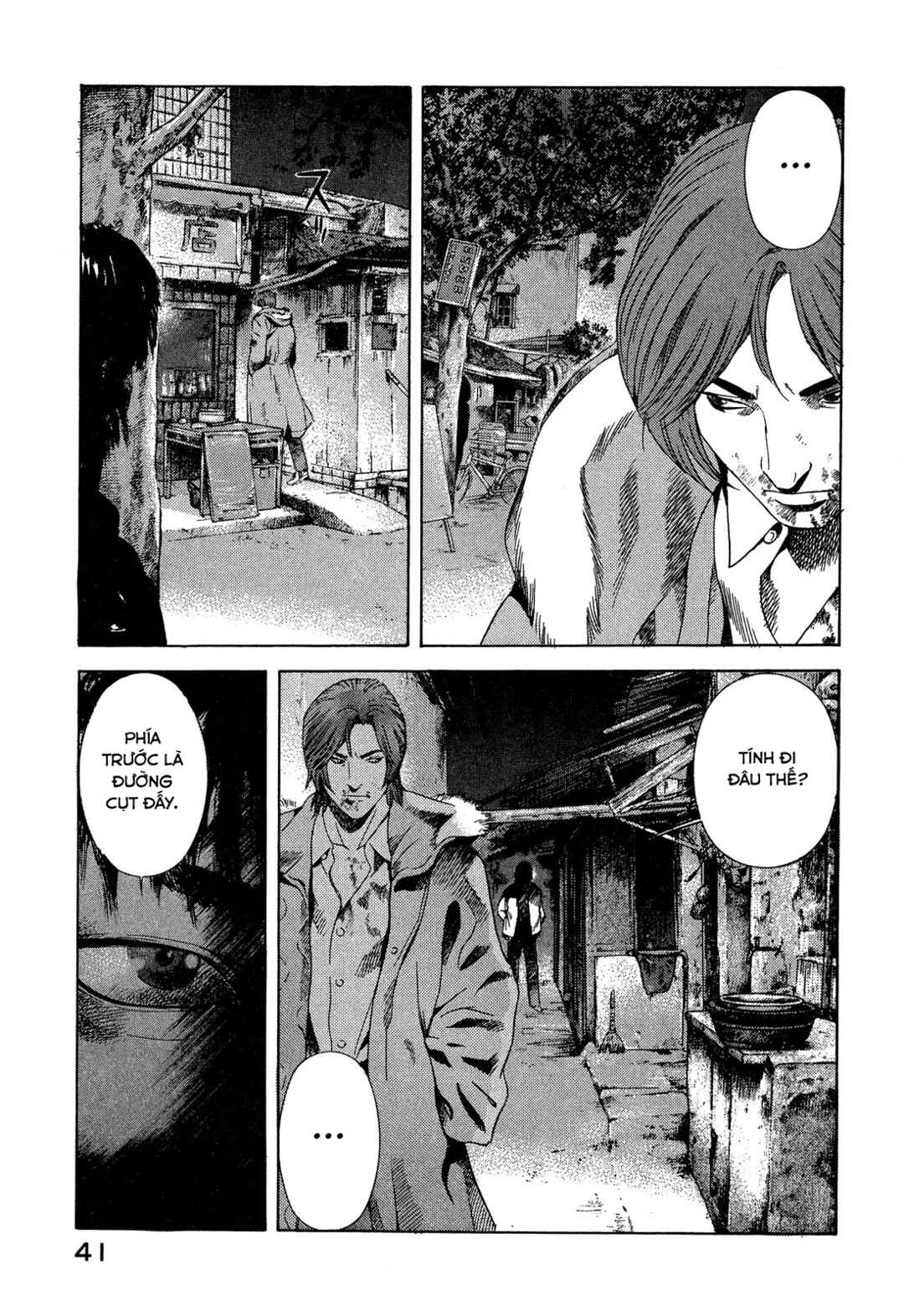 Yugo Chapter 104 - Page 42
