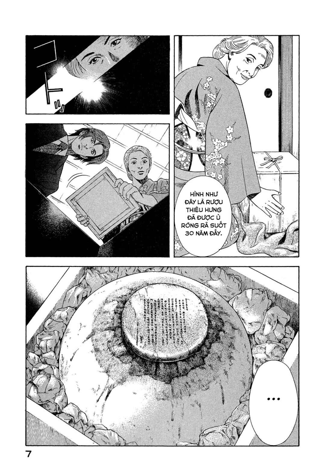 Yugo Chapter 104 - Page 8