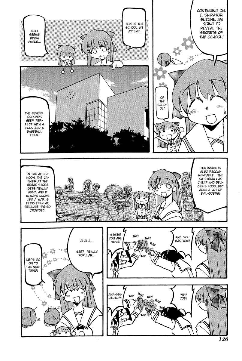 Pani Poni Chapter 14.5 - Page 9