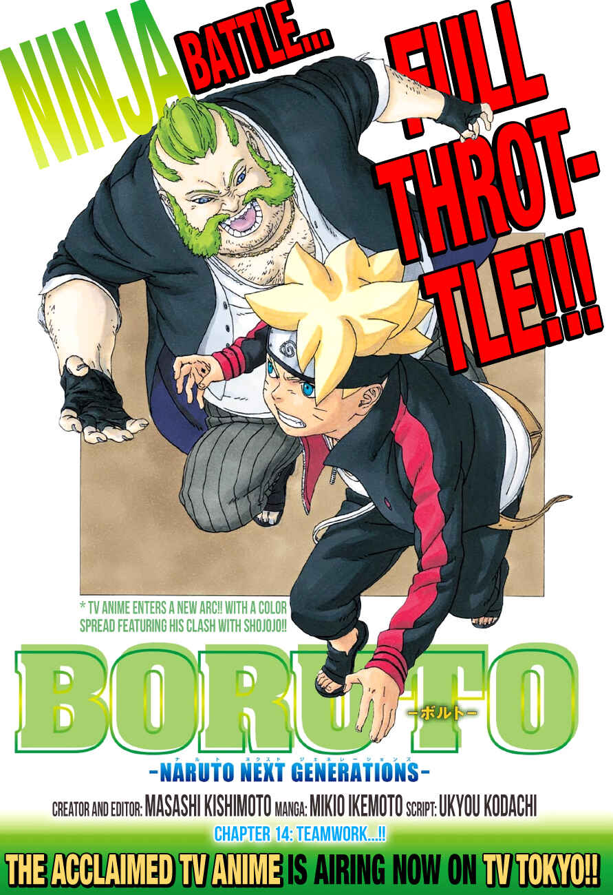 Boruto: Naruto Next Generations Chapter 14 - Page 1