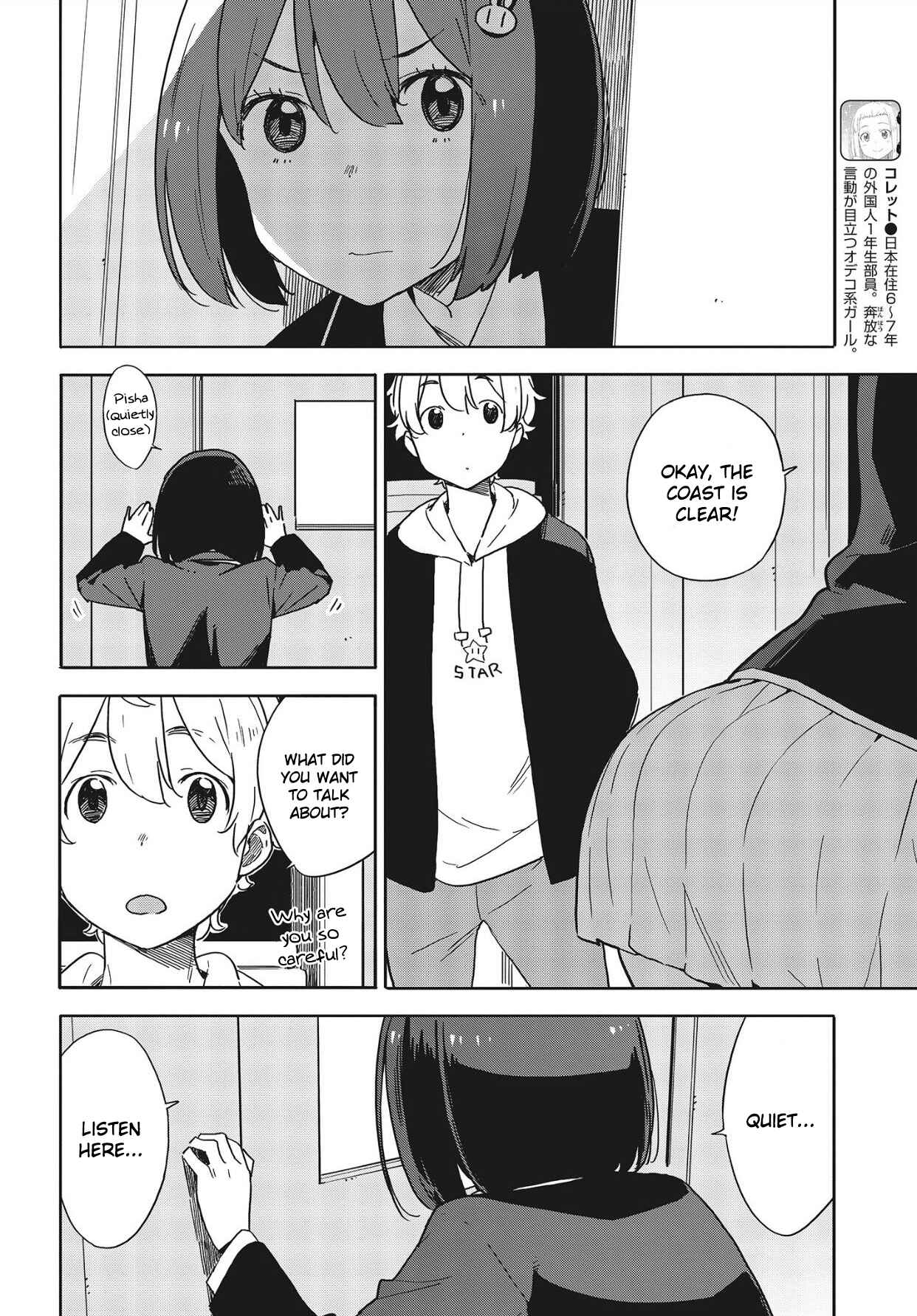 Kono Bijutsubu ni wa Mondai ga Aru! Chapter 86 - Page 10