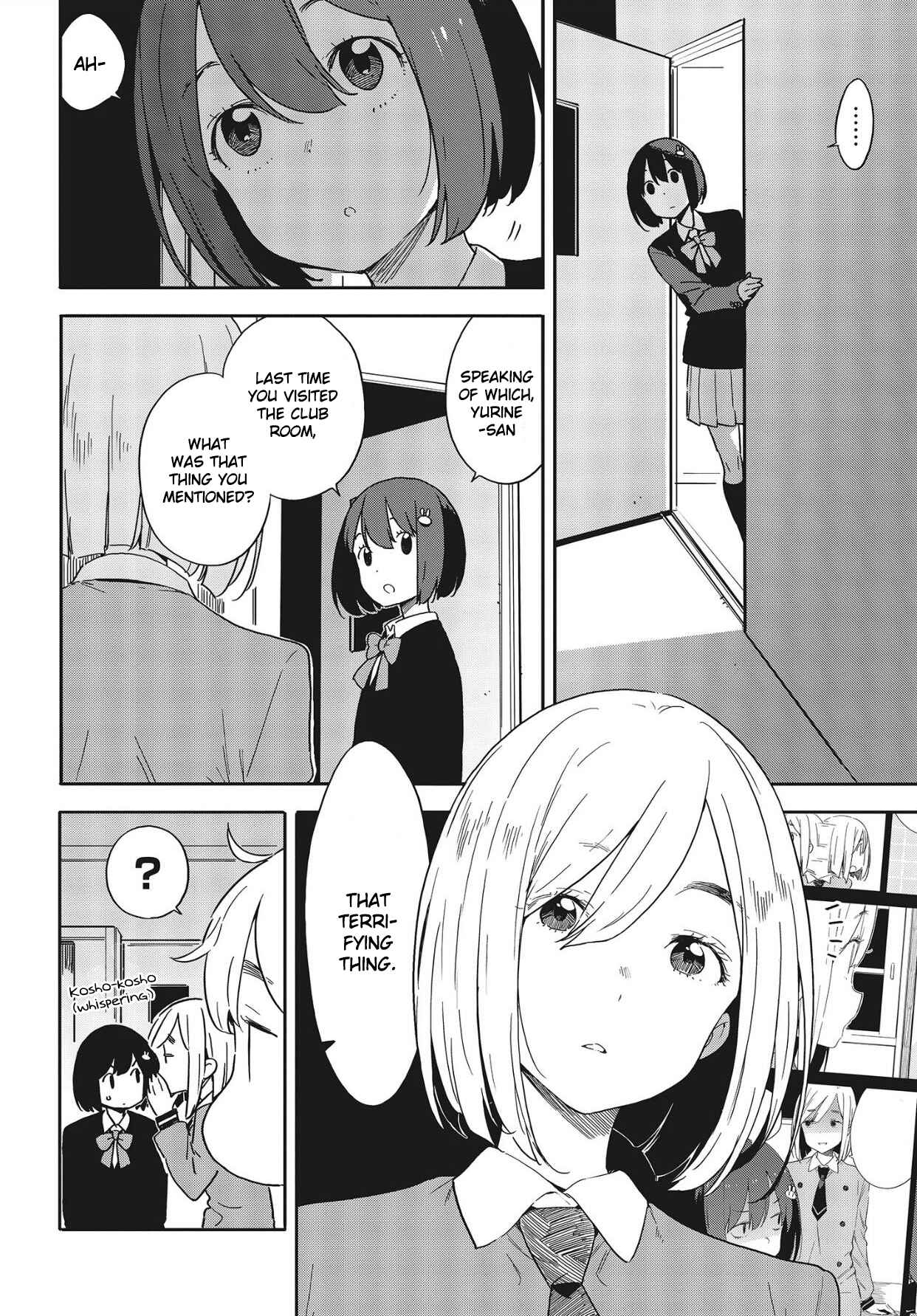 Kono Bijutsubu ni wa Mondai ga Aru! Chapter 86 - Page 6