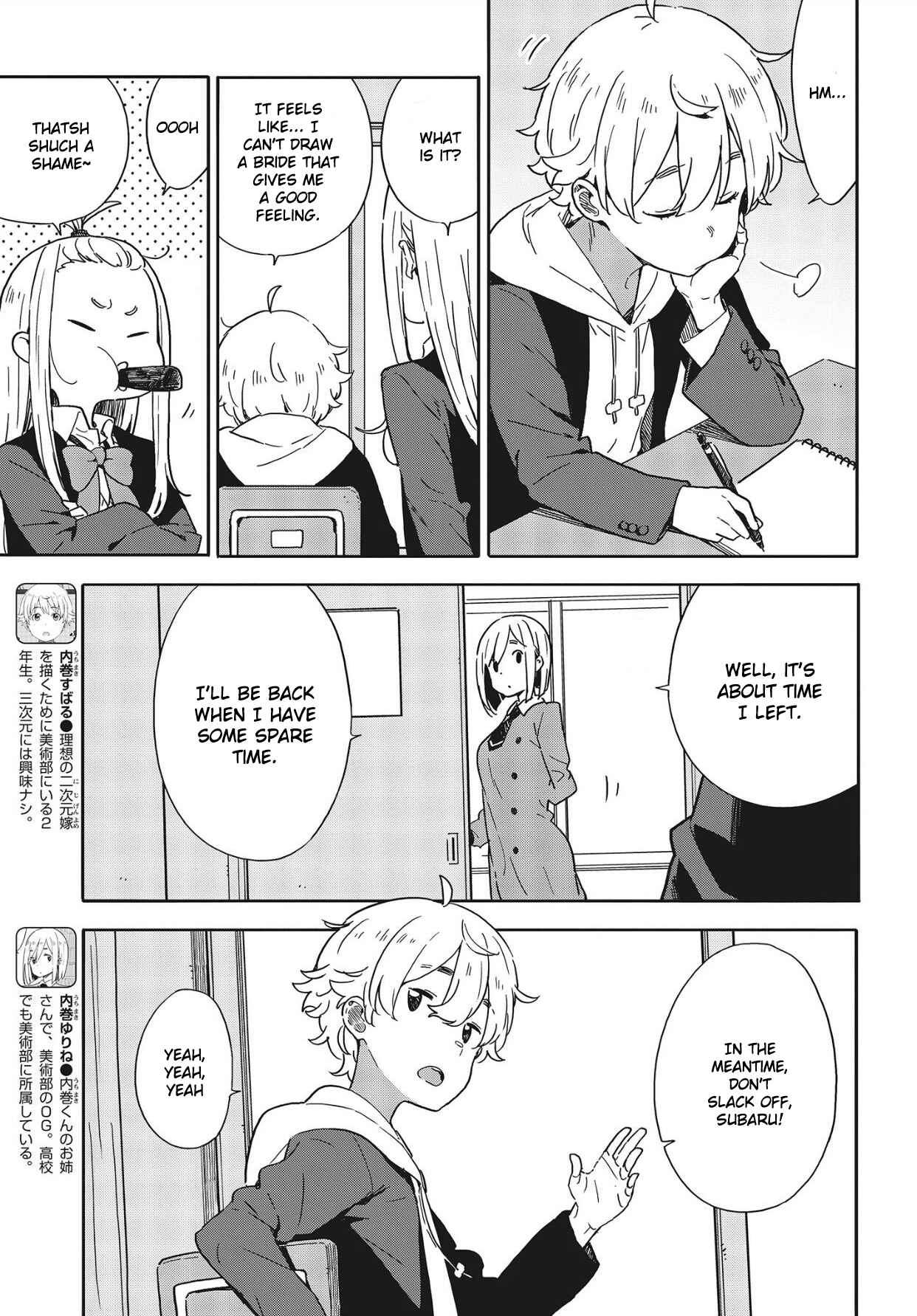 Kono Bijutsubu ni wa Mondai ga Aru! Chapter 86 - Page 7