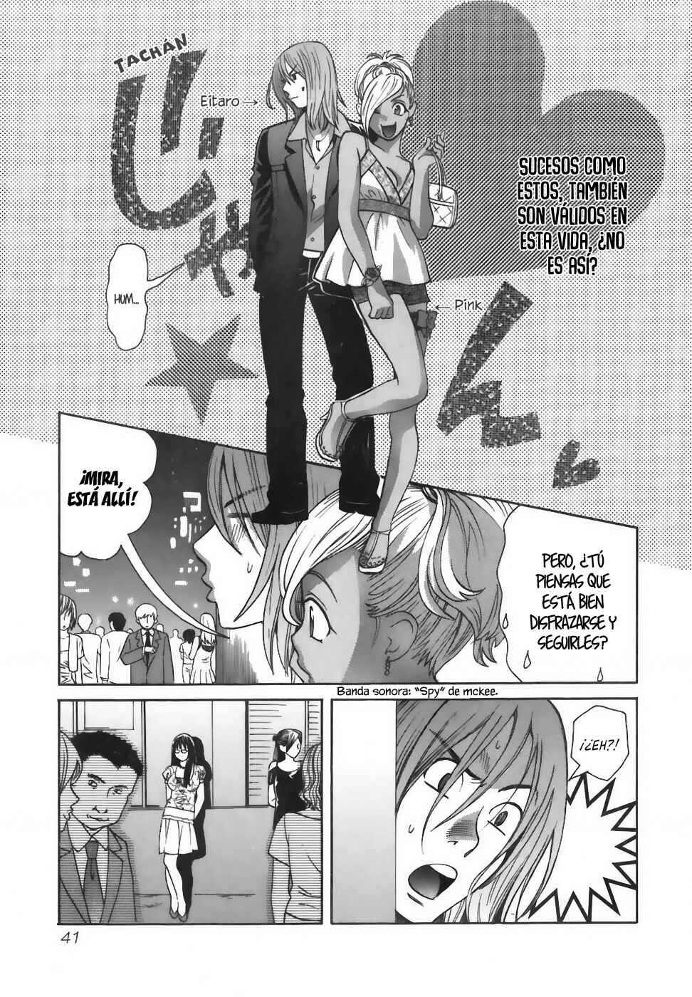 Love Junkies Chapter 164 - Page 3