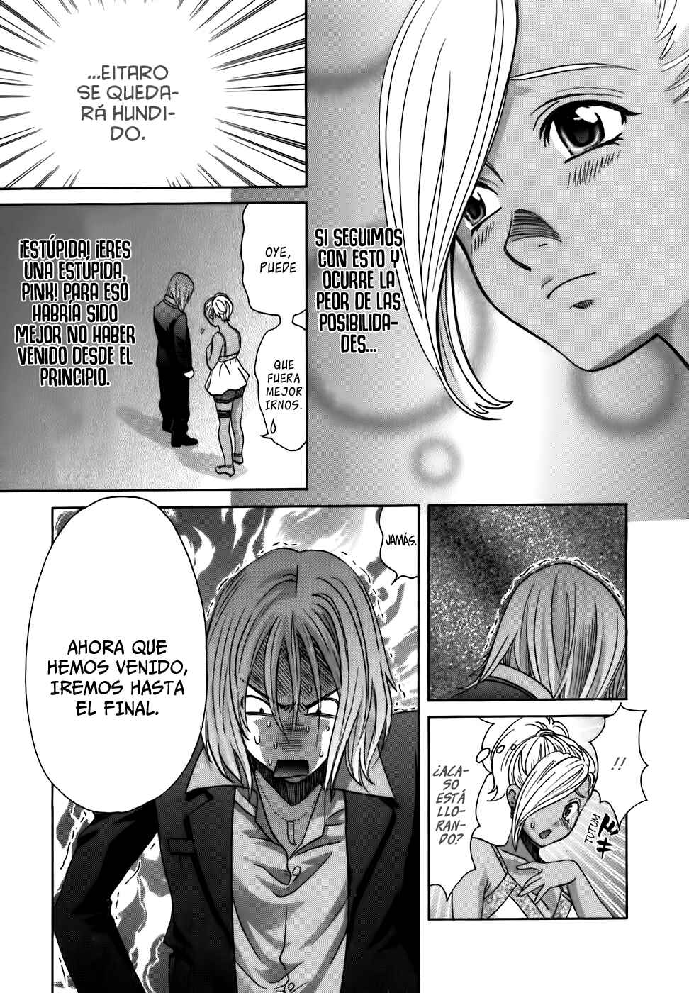 Love Junkies Chapter 164 - Page 7