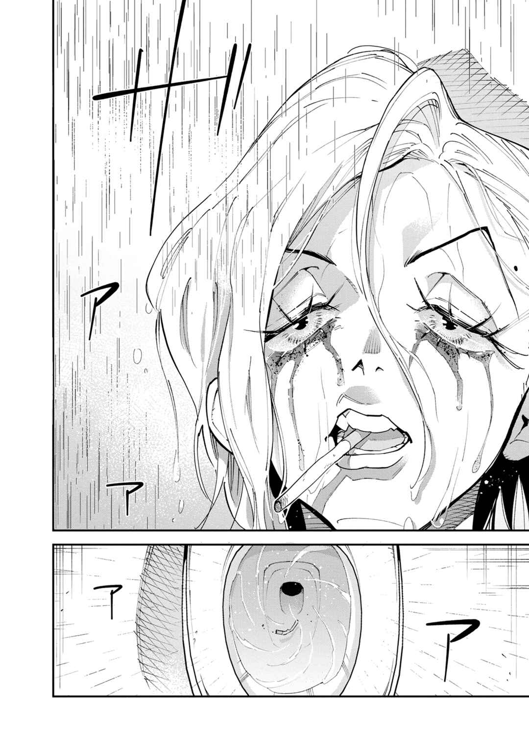 Pepperoni Vampyr Chapter 1 - Page 42