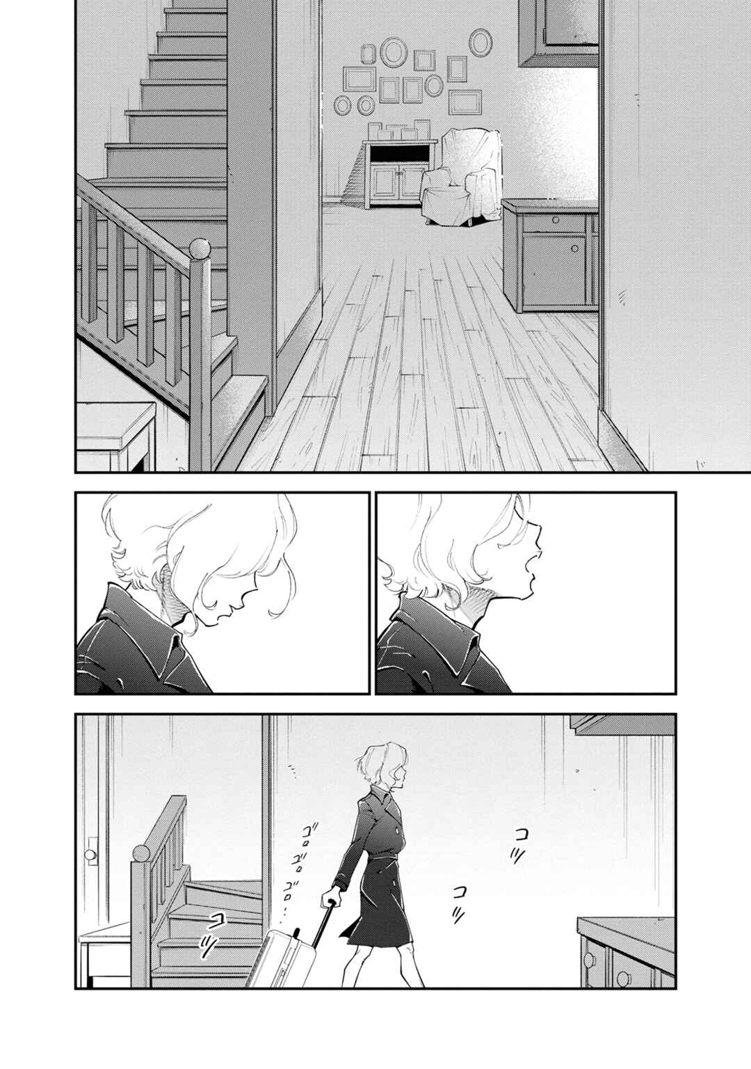 Pepperoni Vampyr Chapter 1 - Page 46