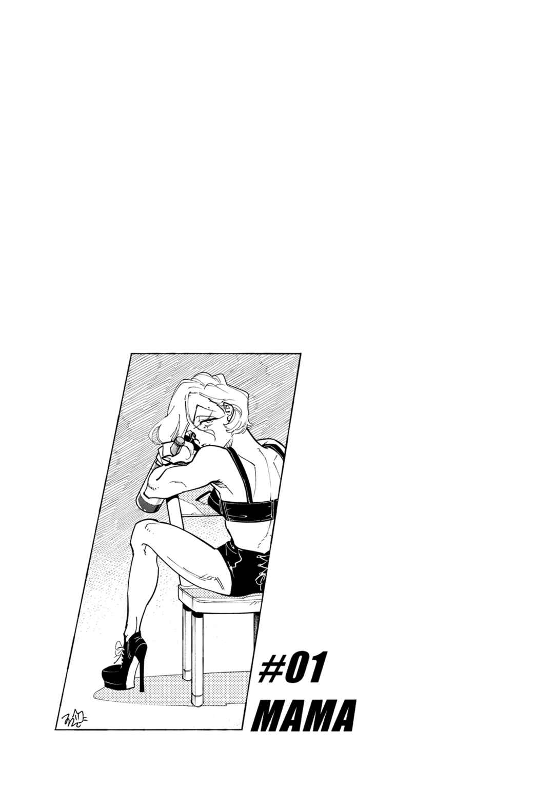 Pepperoni Vampyr Chapter 1 - Page 63