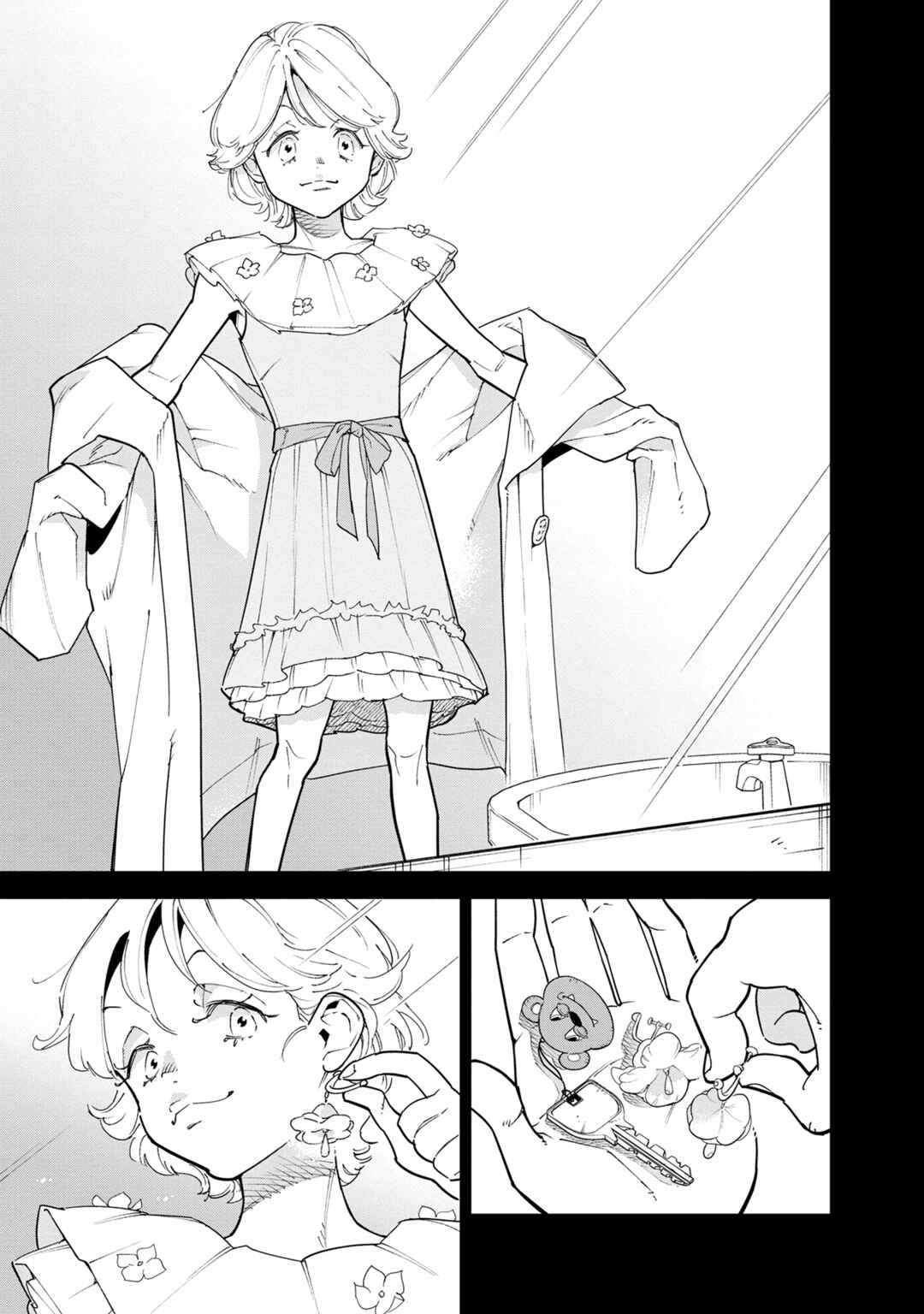 Pepperoni Vampyr Chapter 1 - Page 7