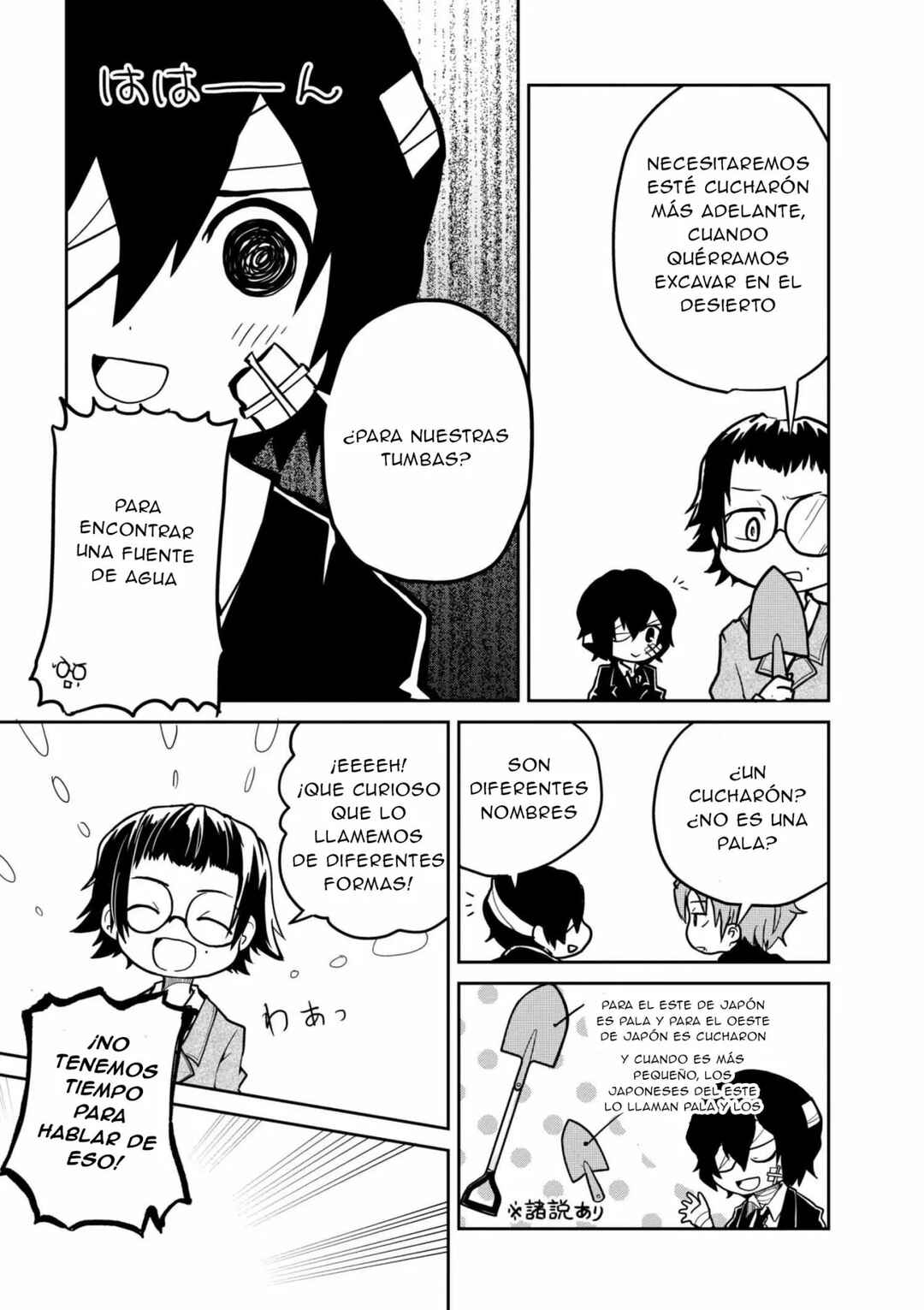 Bungou Stray Dogs: Wan! Chapter 77 - Page 6