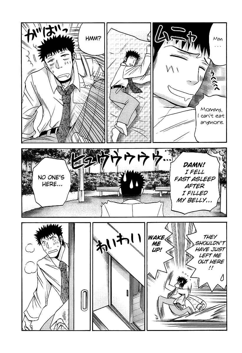 Bamboo Blade Chapter 49 - Page 14