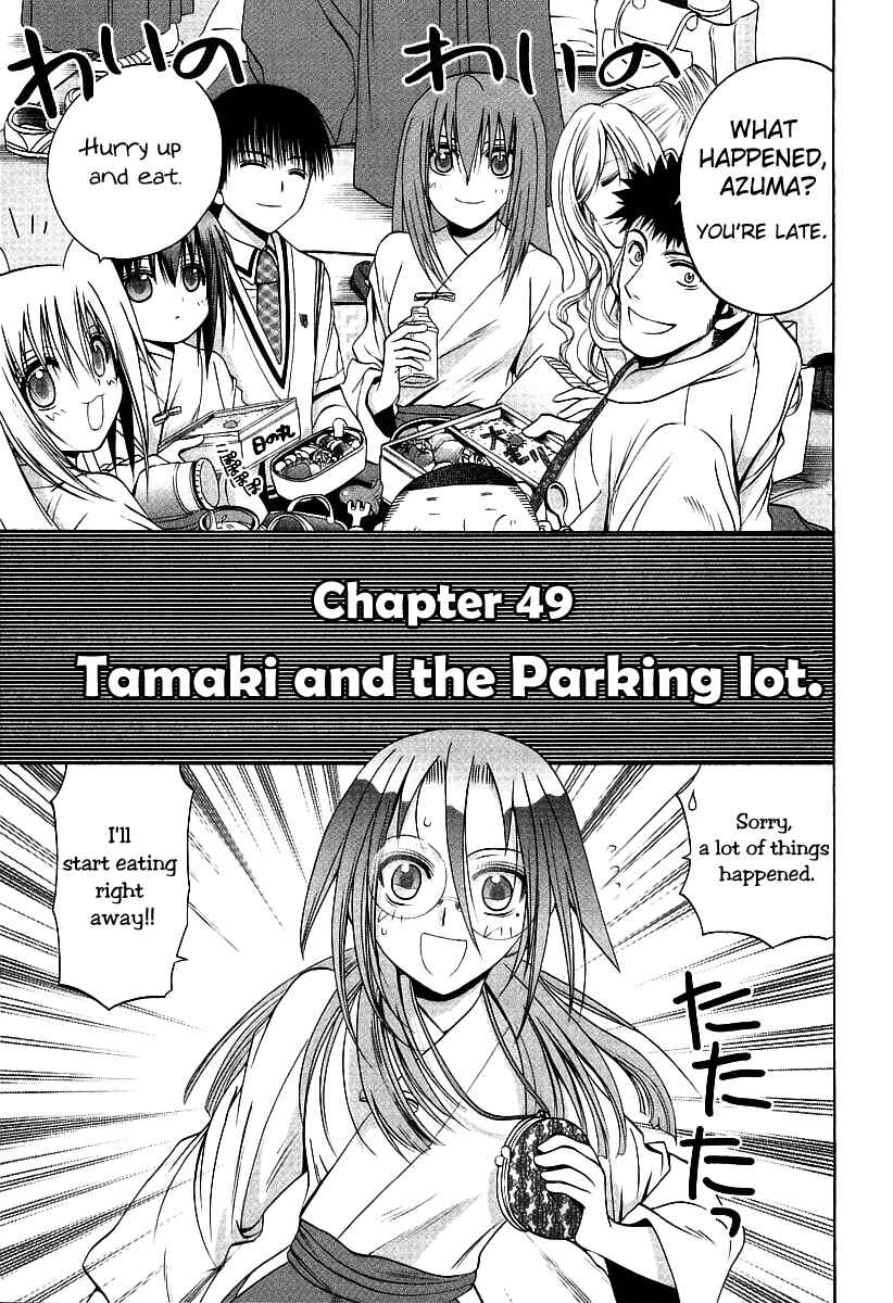 Bamboo Blade Chapter 49 - Page 4