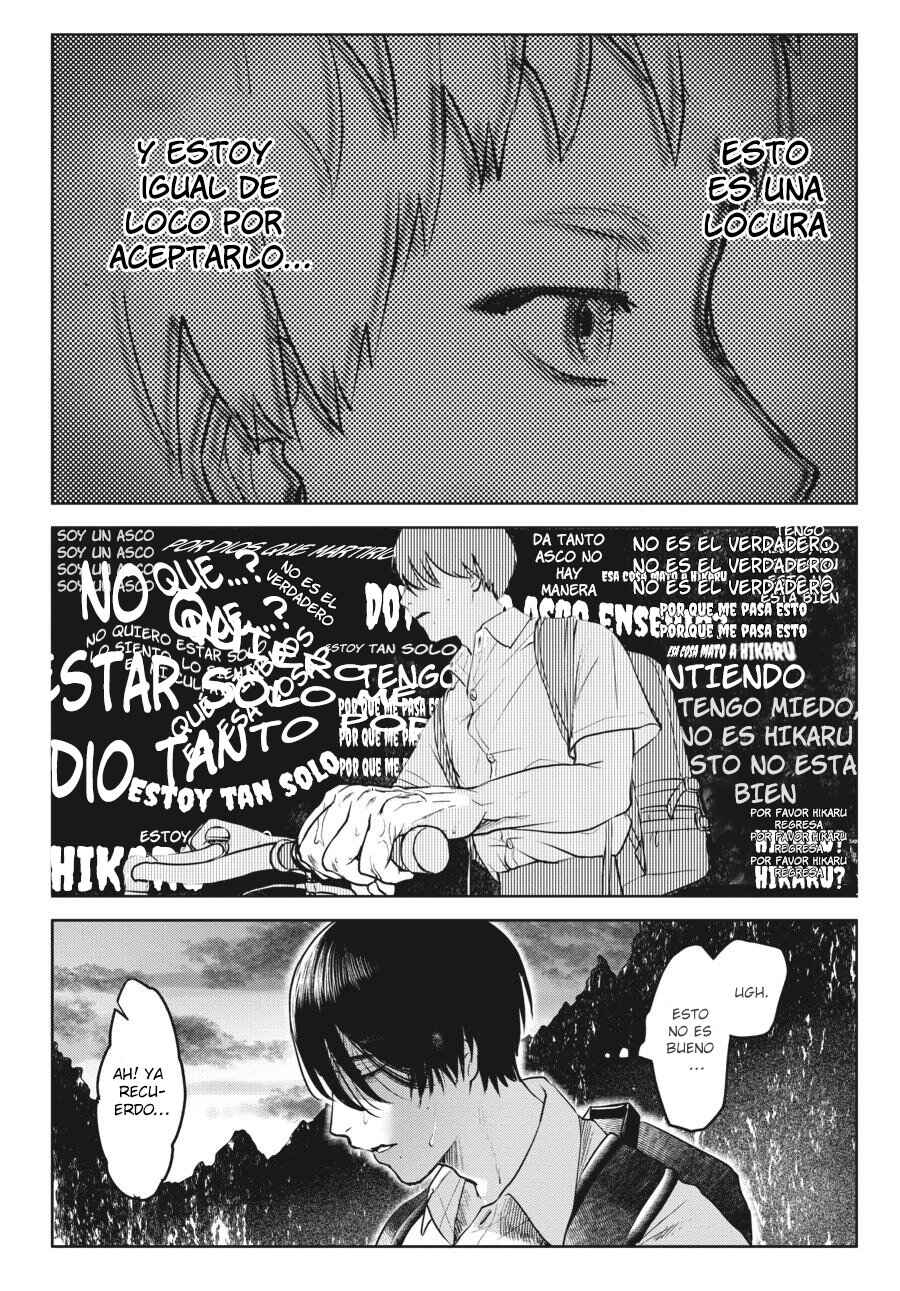 Hikaru Ga Shinda Natsu Chapter 2 - Page 14