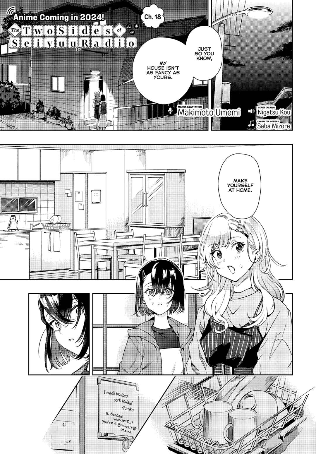 Seiyuu Radio no Ura Omote Chapter 18 - Page 1