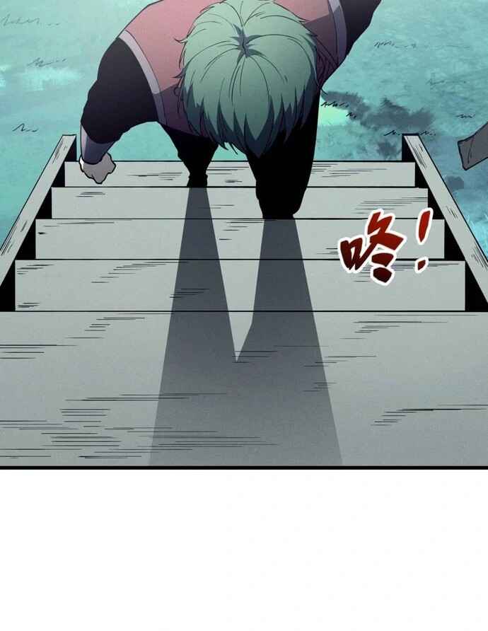 Rebirth of the Strongest Sword God Chapter 78 - Page 22