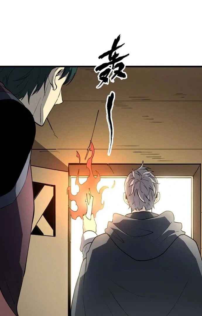 Rebirth of the Strongest Sword God Chapter 78 - Page 62