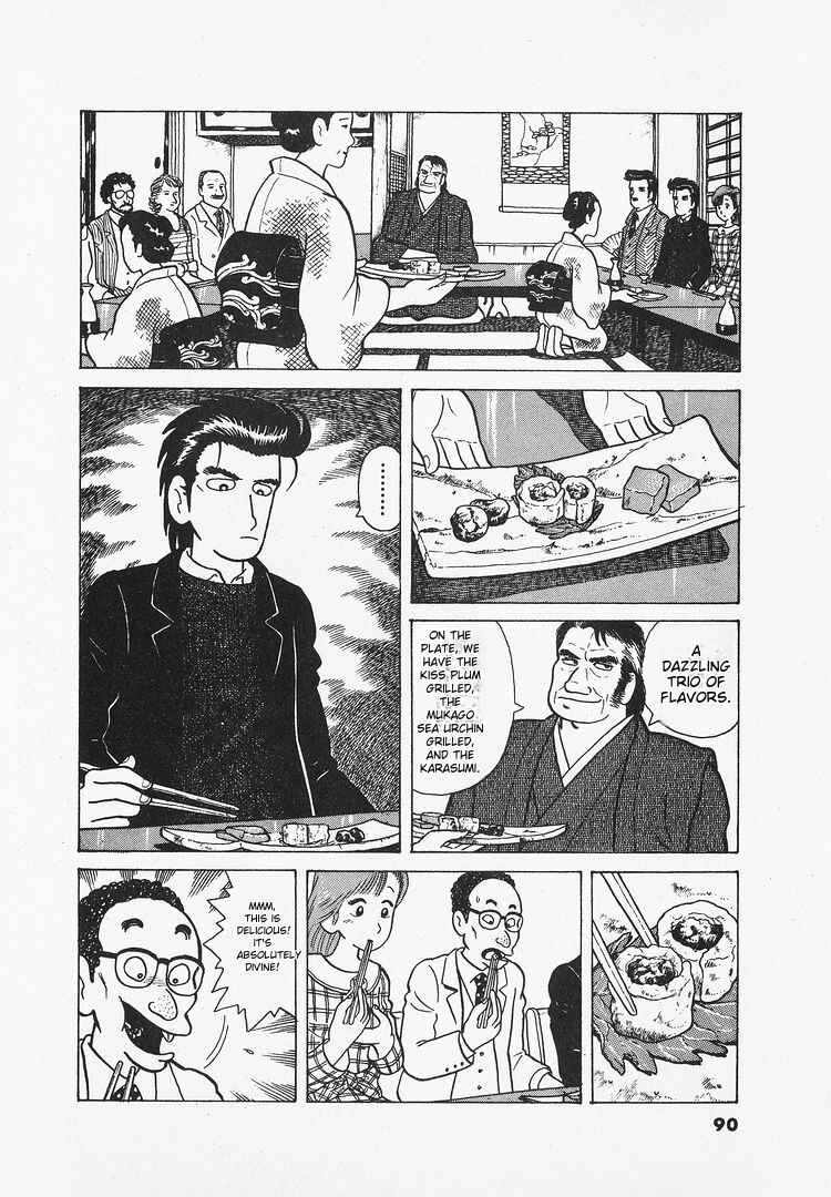 Oishinbo Chapter 21 - Page 16