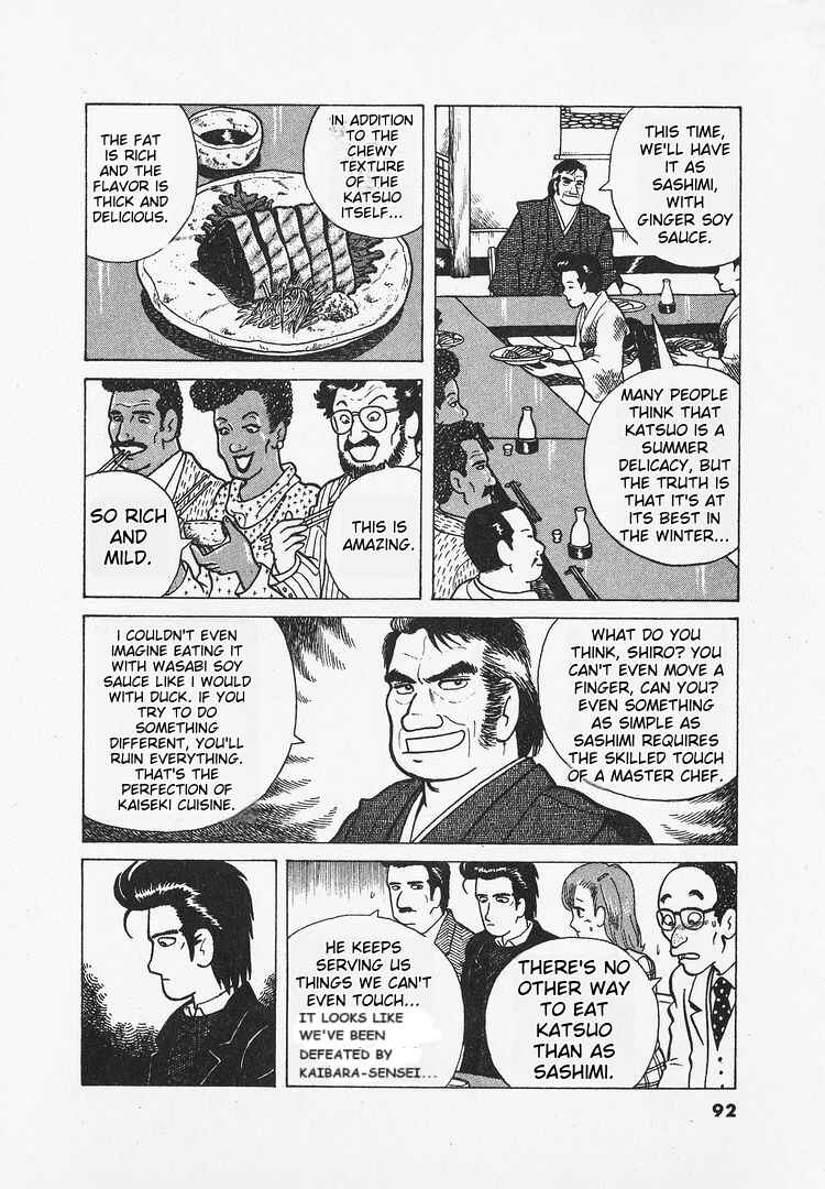 Oishinbo Chapter 21 - Page 18