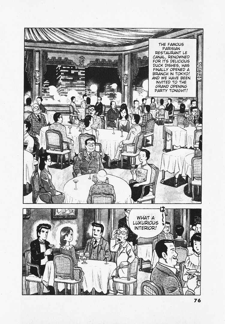 Oishinbo Chapter 21 - Page 2