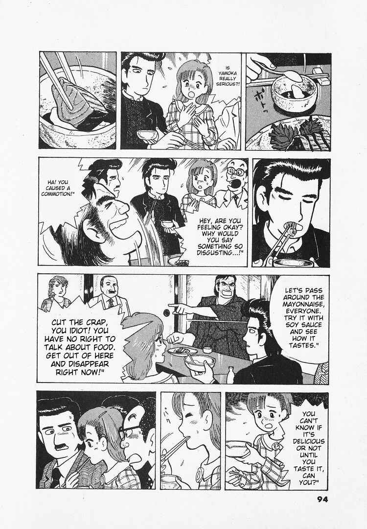 Oishinbo Chapter 21 - Page 20