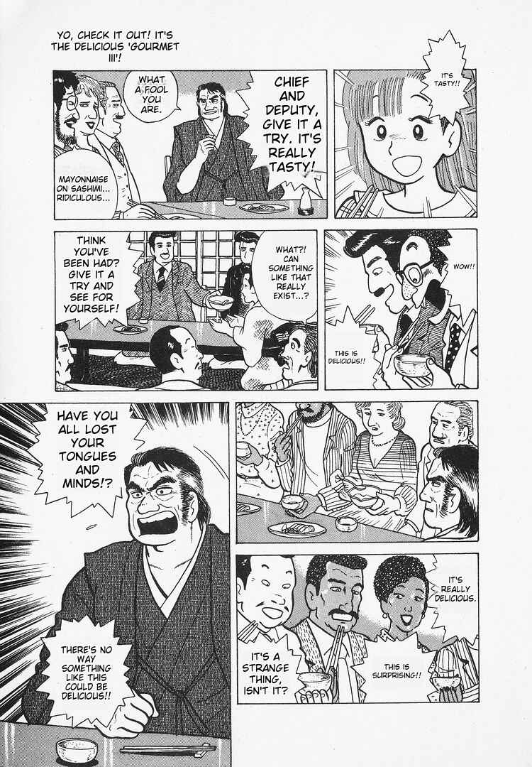 Oishinbo Chapter 21 - Page 21