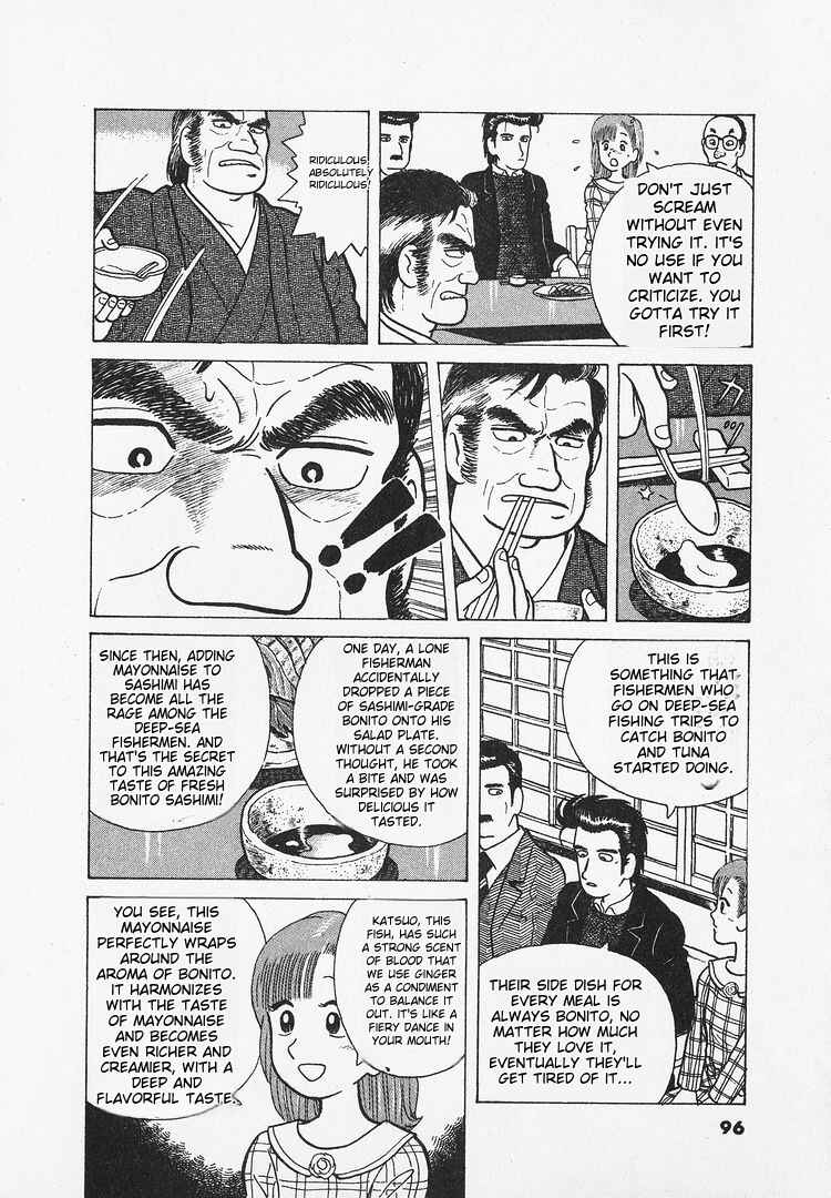 Oishinbo Chapter 21 - Page 22