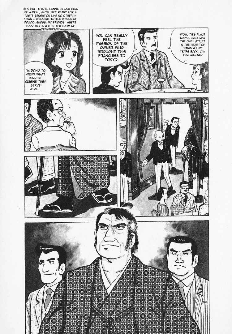 Oishinbo Chapter 21 - Page 3