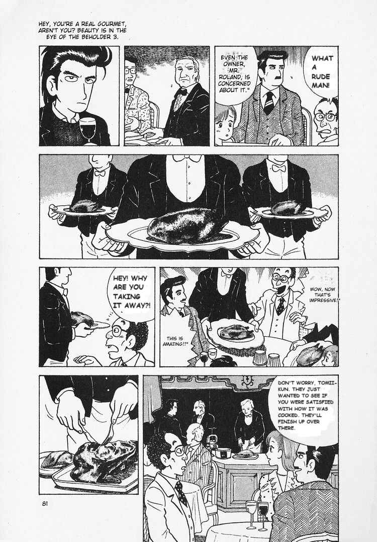 Oishinbo Chapter 21 - Page 7
