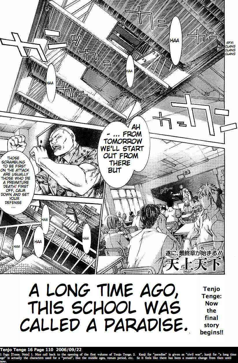 Tenjou Tenge Chapter 98 - Page 1