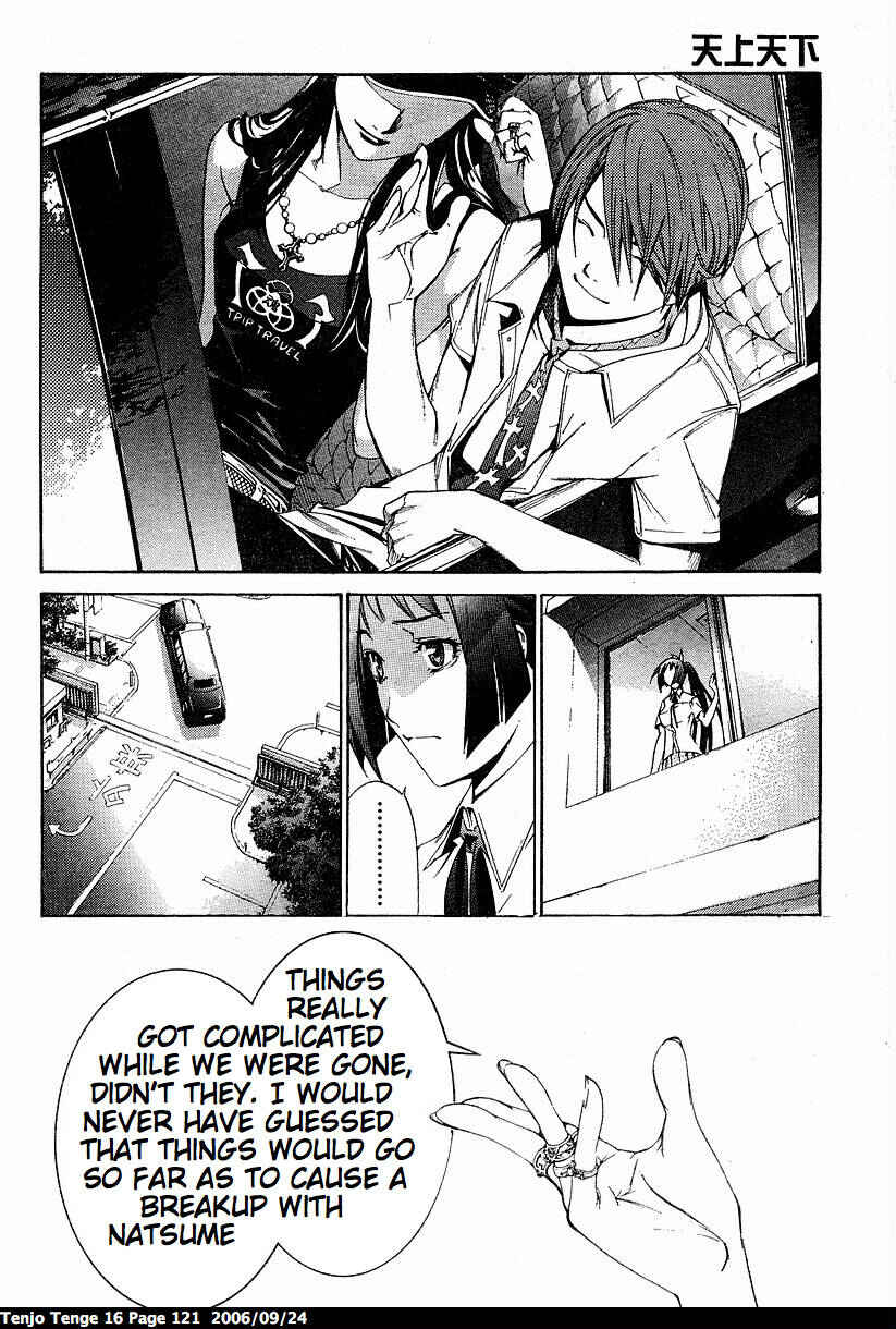 Tenjou Tenge Chapter 98 - Page 12