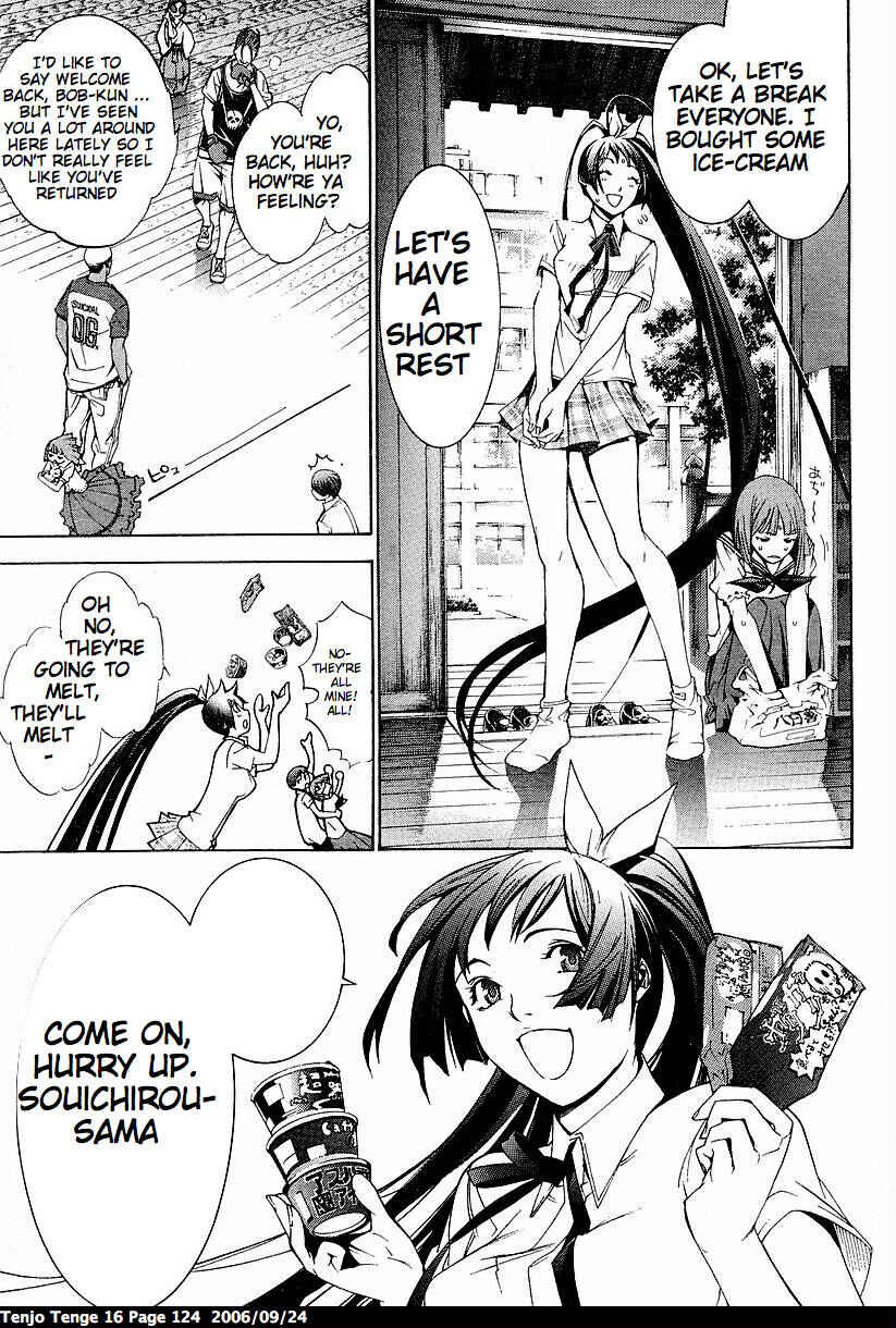 Tenjou Tenge Chapter 98 - Page 15