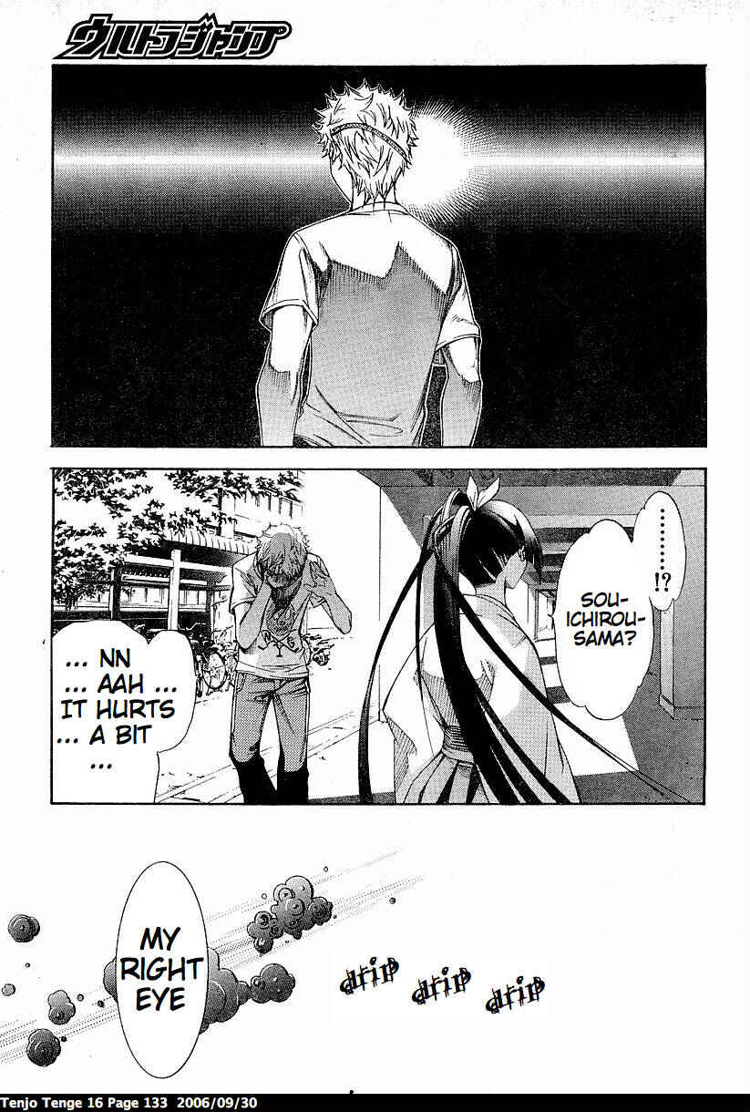 Tenjou Tenge Chapter 98 - Page 24