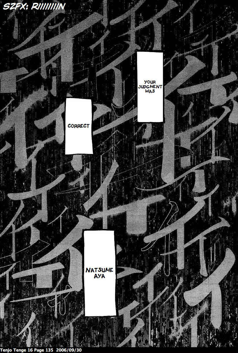 Tenjou Tenge Chapter 98 - Page 26