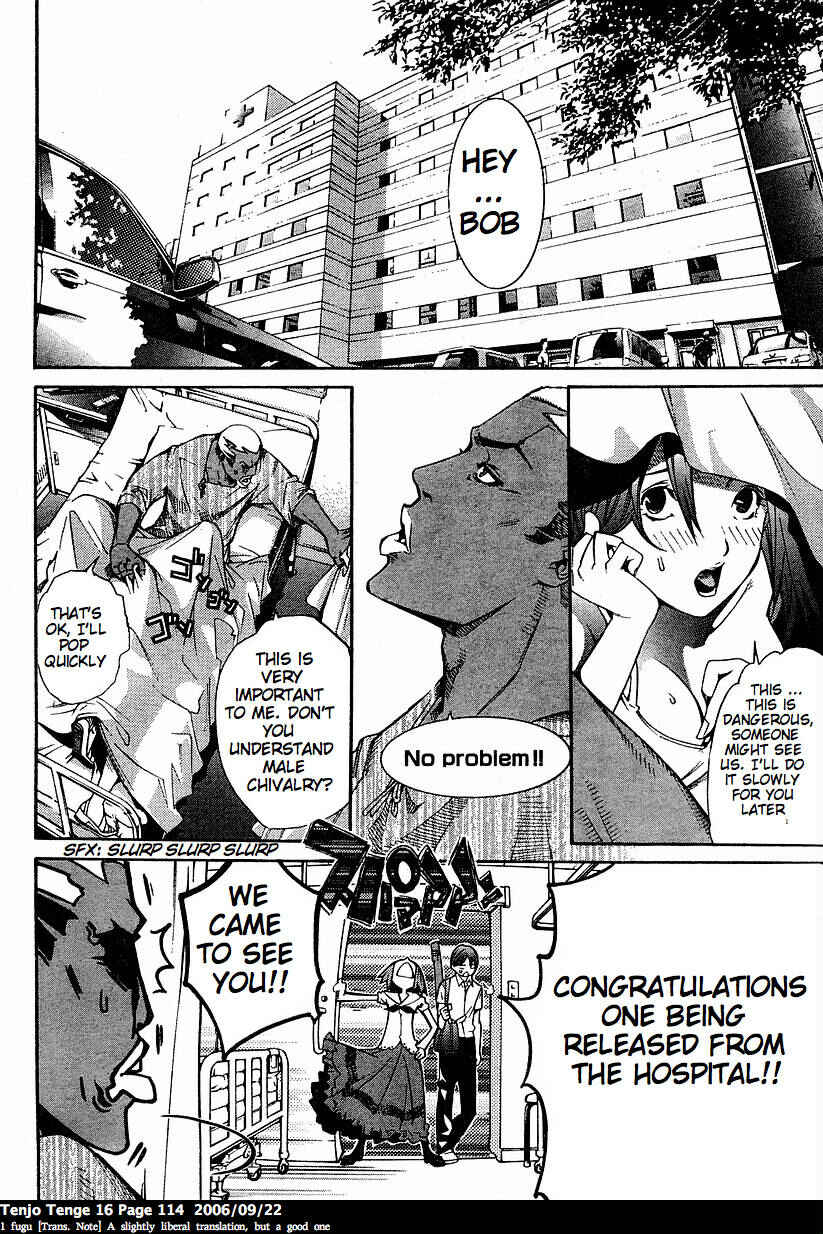 Tenjou Tenge Chapter 98 - Page 5