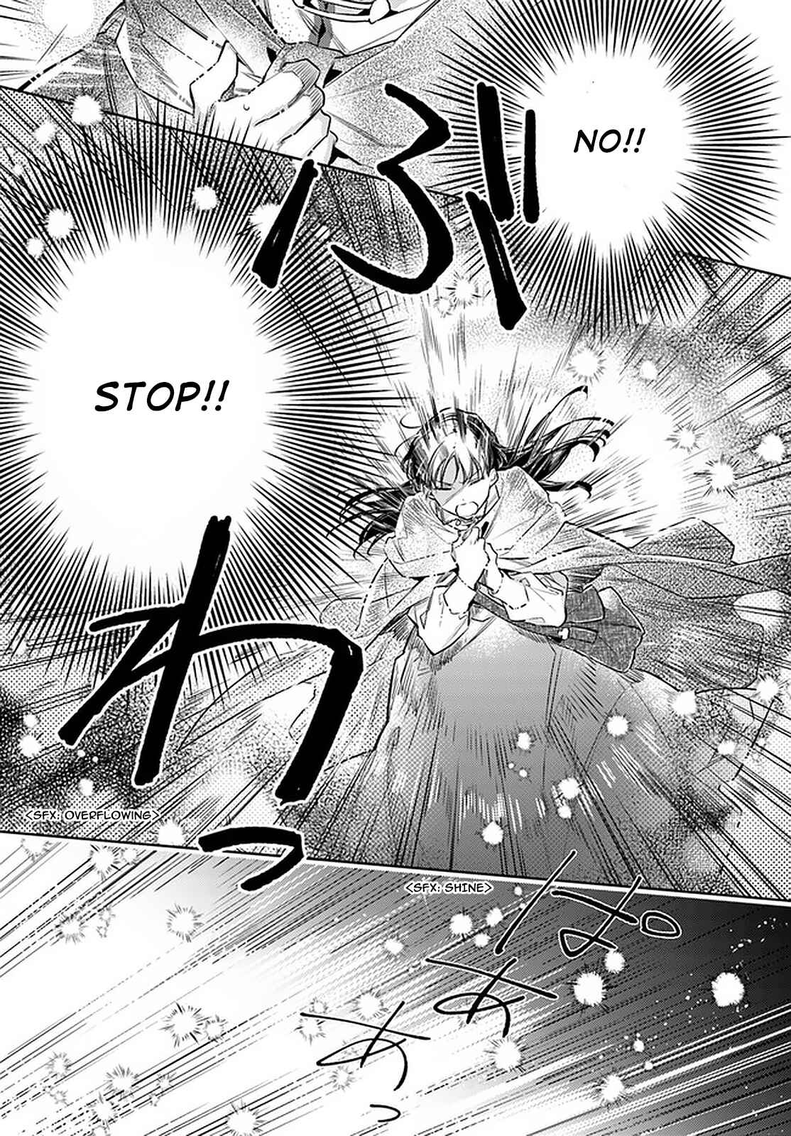 Seijo no Maryoku wa Bannou desu Chapter 22 - Page 15