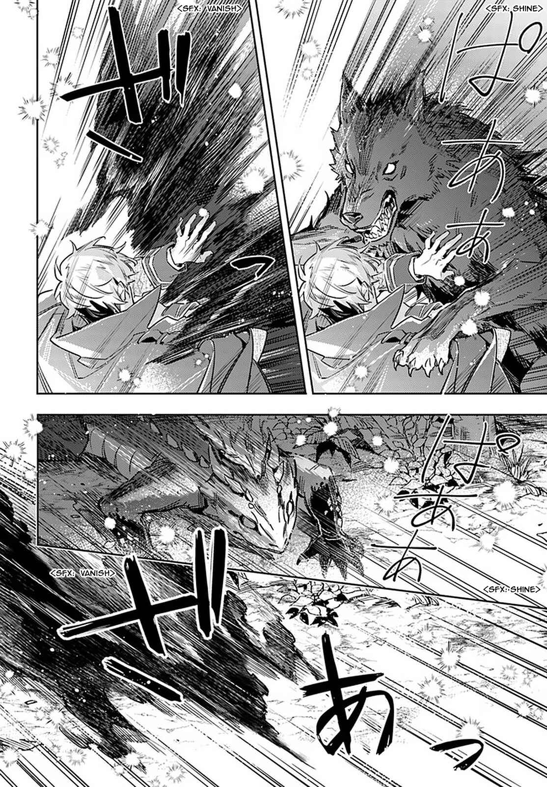 Seijo no Maryoku wa Bannou desu Chapter 22 - Page 16