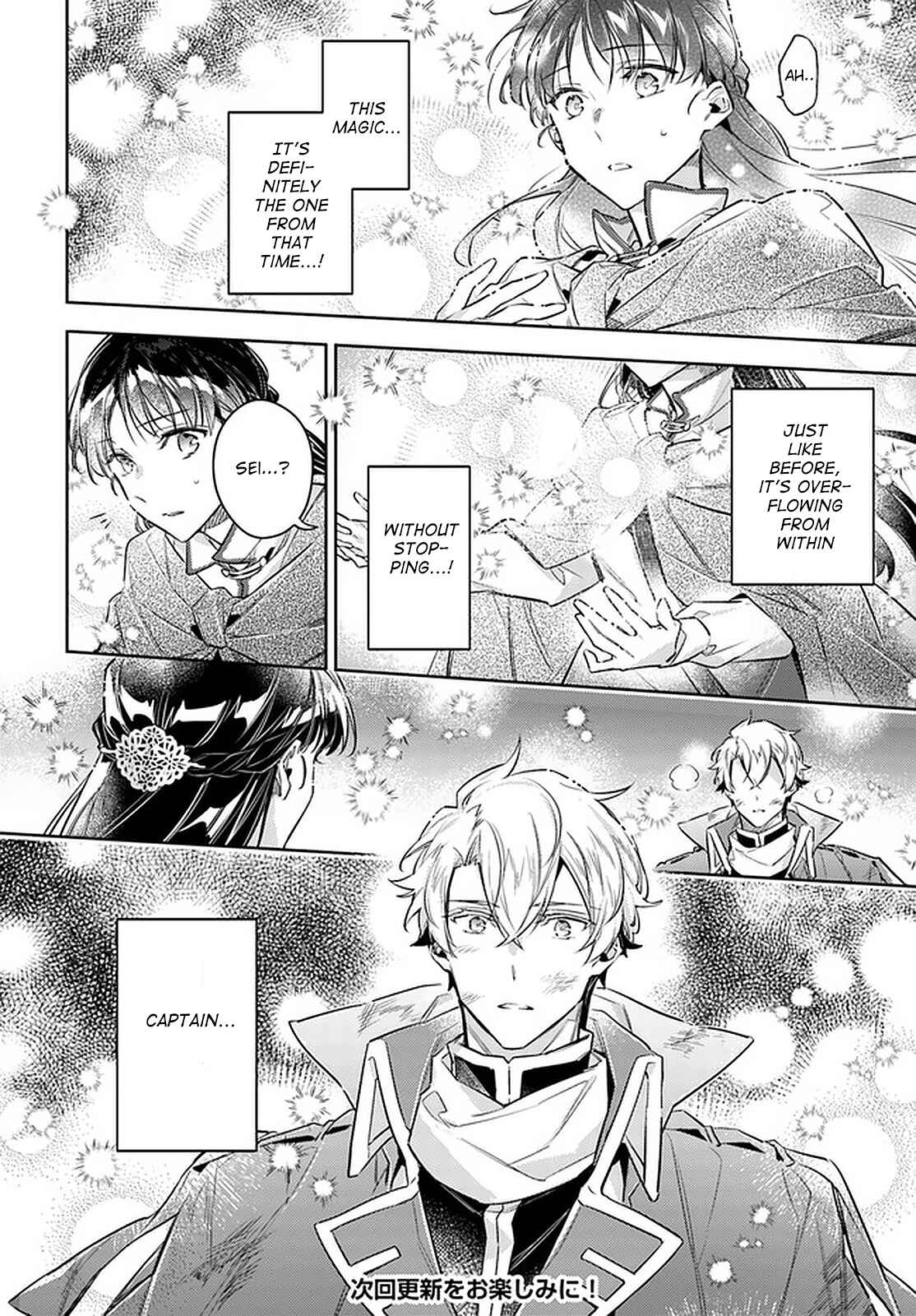 Seijo no Maryoku wa Bannou desu Chapter 22 - Page 18