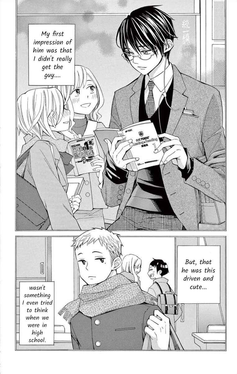 I've Never, Ever Learned This Chapter 61 - Page 2