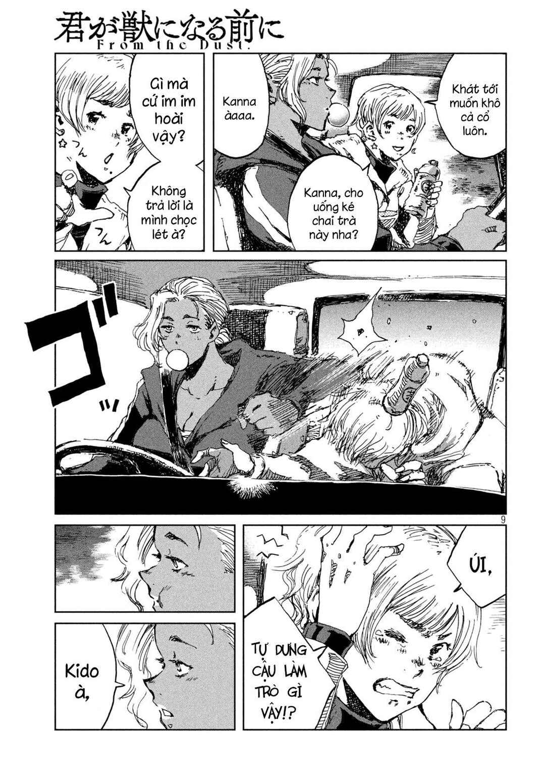 Kimi ga Kemono ni Naru Mae ni Chapter 52 - Page 10