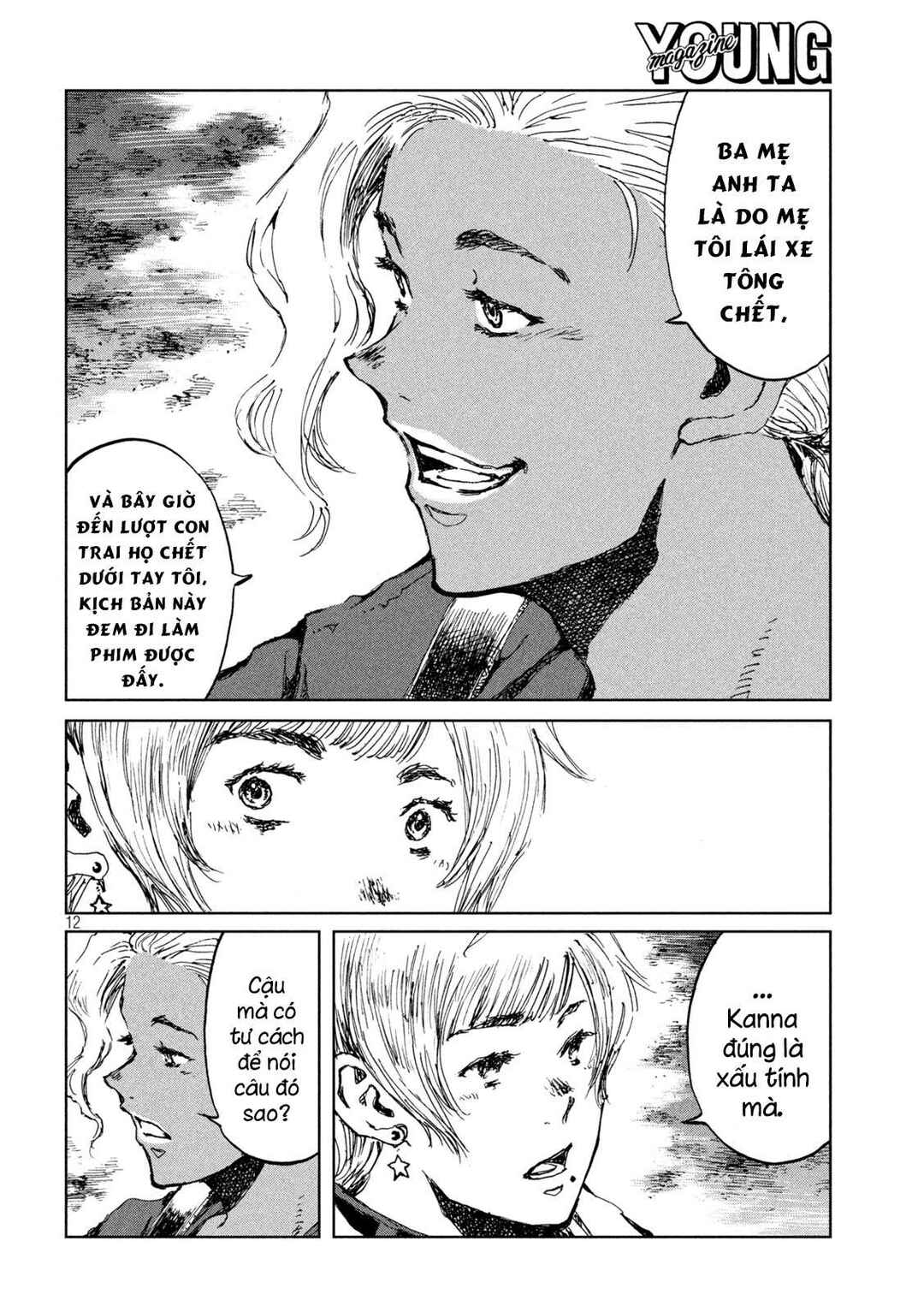 Kimi ga Kemono ni Naru Mae ni Chapter 52 - Page 13