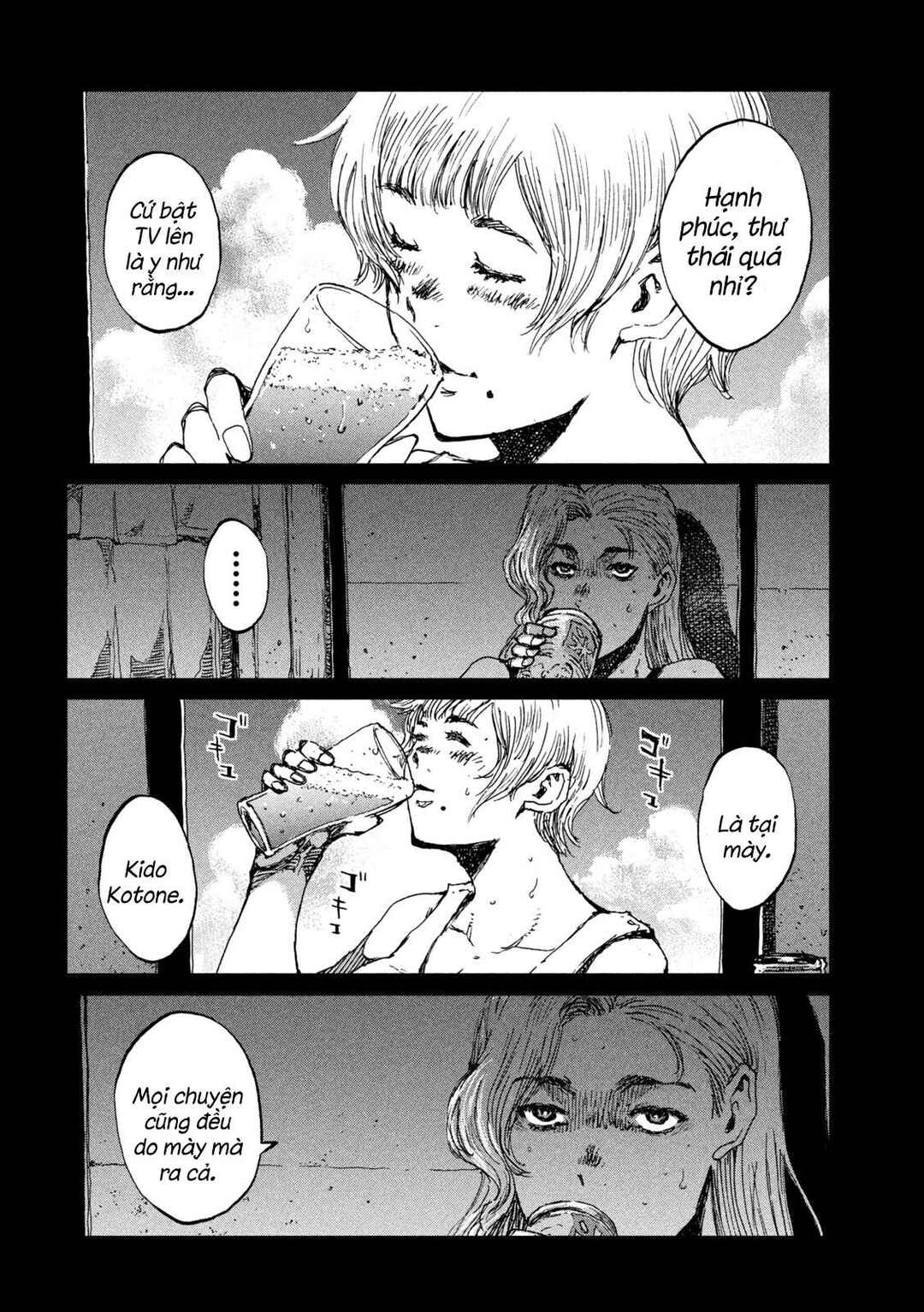 Kimi ga Kemono ni Naru Mae ni Chapter 52 - Page 15