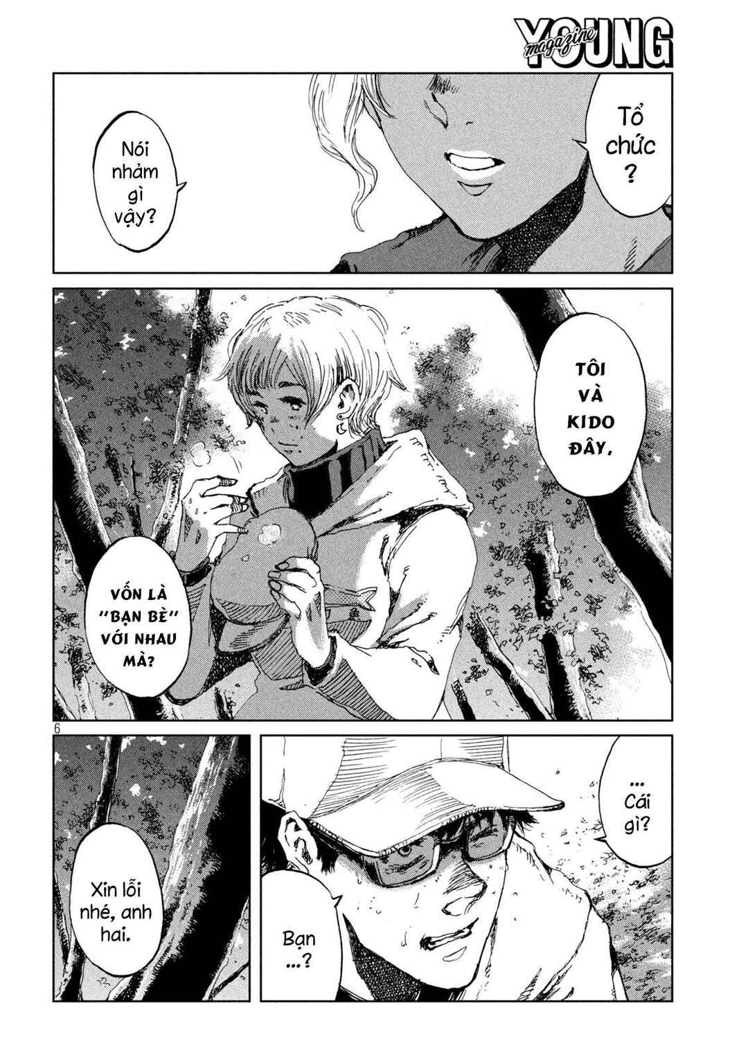 Kimi ga Kemono ni Naru Mae ni Chapter 52 - Page 7