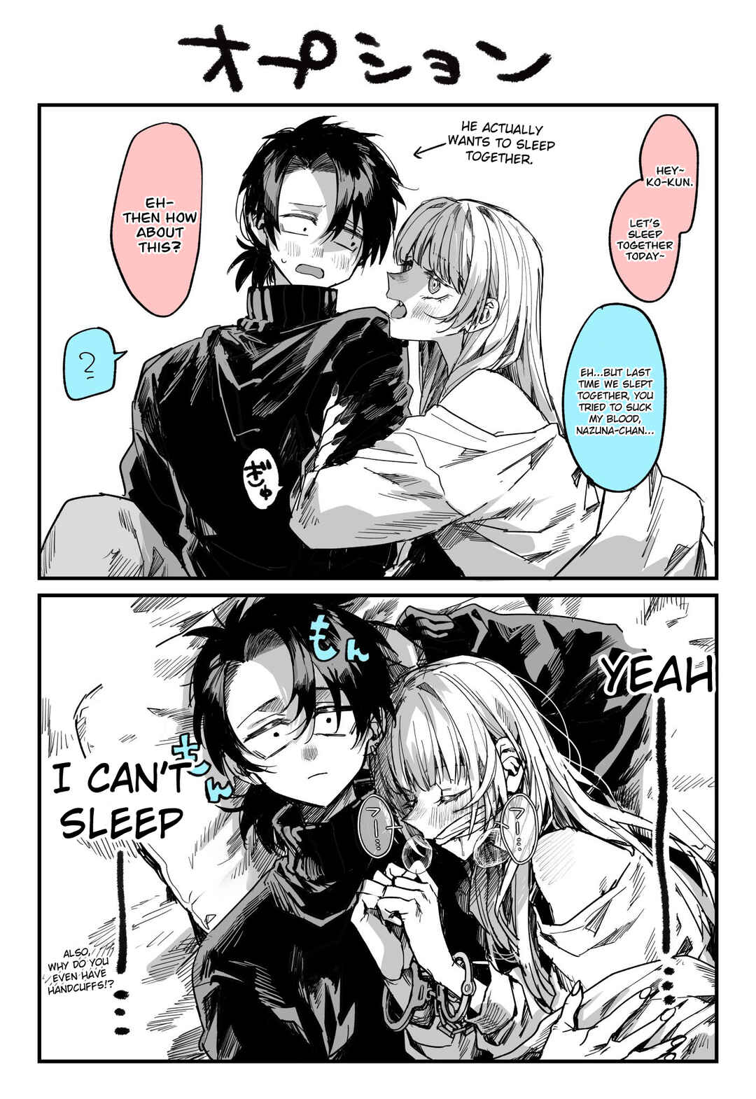 April Fools Collection 2026 Chapter 201.4 - Page 3